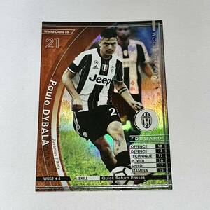 ♪♪WCCF 16-17 WSS パウロ・ディバラ Paulo Dybala Juventus 未変換♪三点落札で普通郵便送料無料♪