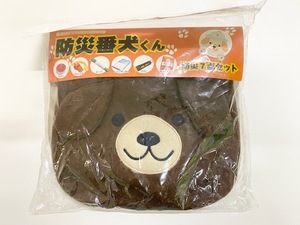 【未使用】防災グッズ　防災セット　防災番犬くん 非常用品　防災7点セット ろうそく・ロープ・懐中電灯・ポンチョ・ホイッスル等◇2778