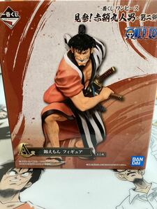 一番くじ ワンピース A賞　錦えもん　フィギュア　見参！赤鞘九人男第二弾 　ONE PIECE