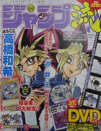 Yahoo!オークション -「青眼の白龍 ジャンプ流」の落札相場 Yahoo!オークション -「青眼の白龍 ジャンプ流」の落札相場