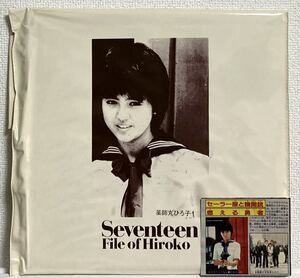 良〜美品Seventeen File Of Hiroko PVCスリーヴ2枚＆雑誌の切り抜き＆薬師丸ひろ子 セーラー服と機関銃LPとのセット販売！Kitty 25MK 0022