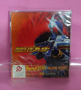 新品 相川七瀬 仮面ライダーブレイド Round ZERO ラウンドゼロ CCCD ST-CDKM1