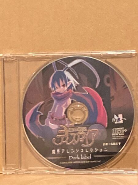 魔界戦記ディスガイア2 特典CD