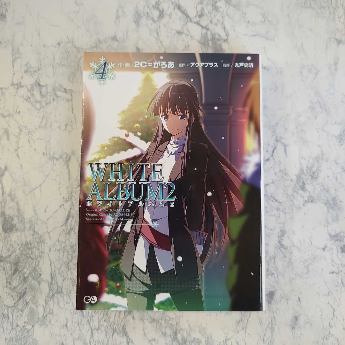 直営店直営店WHITE ALBUM2 なかむらたけし 直筆サイン入り 複製原画 2