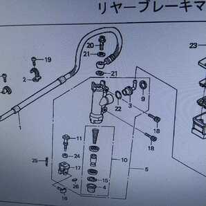 VTR1000F SC36 リアブレーキ マスターシリンダーピストンセット  純正未使用品 の画像2