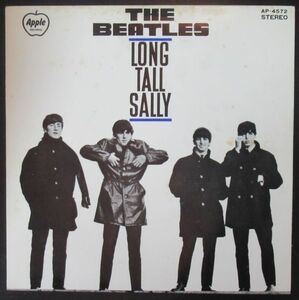 ROCK EP/ライナー付き美盤/THE BEATLES/LONG TALL SALLY/Z-8941