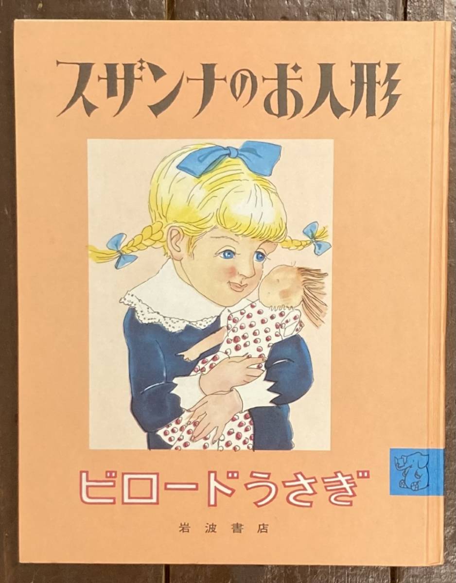 2023年最新】ヤフオク! -高野三三男の中古品・新品・未使用品一覧