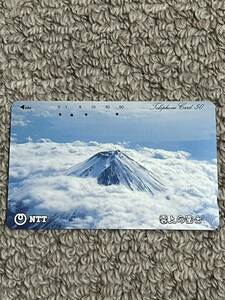 雲上の富士　テレホンカード　使用済み　50度数