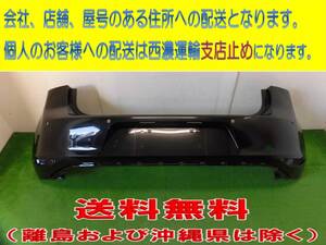 フォルクスワーゲン VW ゴルフ7 GOLF Ⅶ 5G系 純正 リアバンパー 5G6807421/5G6 807 421　252-R