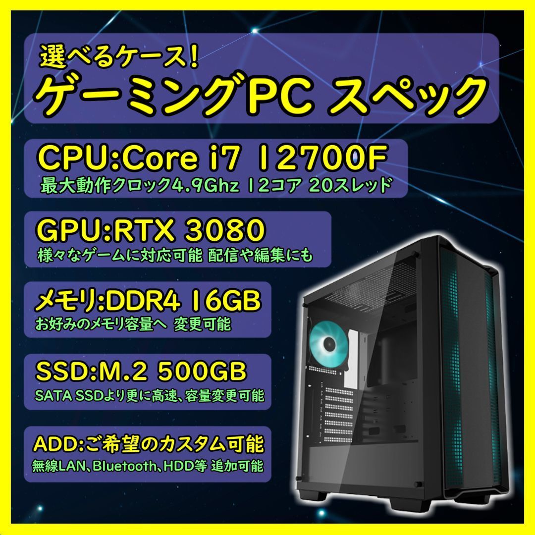 年中無休】 Core i5-13600K 14コア20スレッド ターボ 5.1GHz 16GB