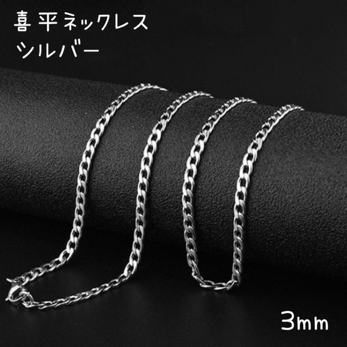プラチナ850 ミラーボール デザインネックレス 10g チェーンネックレス