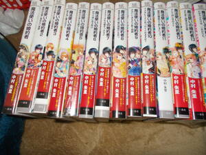  single *14 pcs. set * Mahou Tsukai. . approximately person ( Iris NEO)1~14 Nakamura ..( work ),sakano..( illustration )