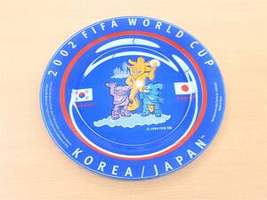 ★超希少 2002年 FIFA WORLD CUP KOREA JAPAN ワールドカップ 日韓大会 公式 メモリアルプレート 大皿 新品未使用 but USED扱い