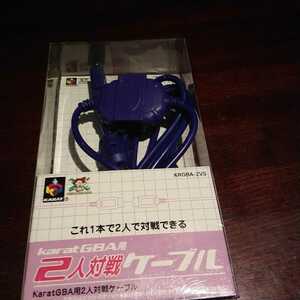 [ unopened ]GBA carat 2 person against war cable 