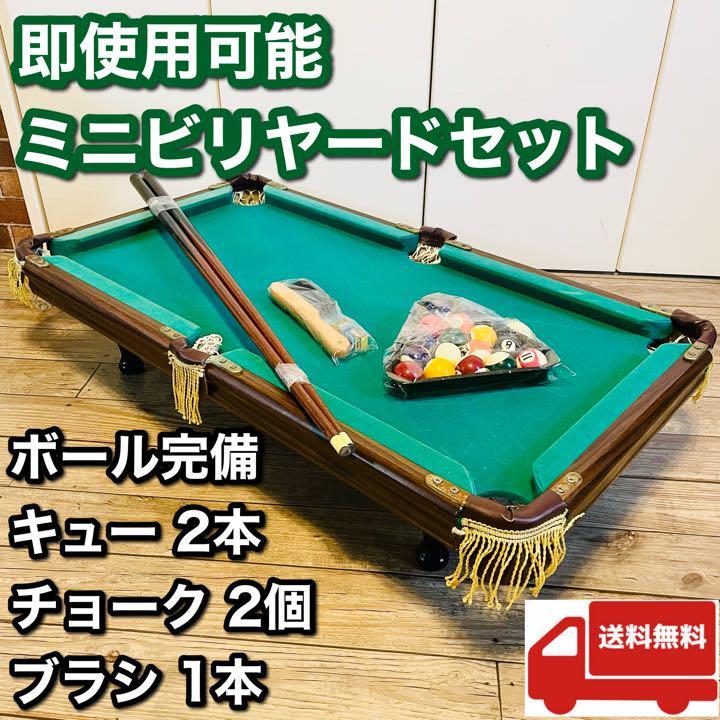 レトロマッチラベル 北欧デザイン 鳥 ビリヤードHOW cue 325 品 - 通販