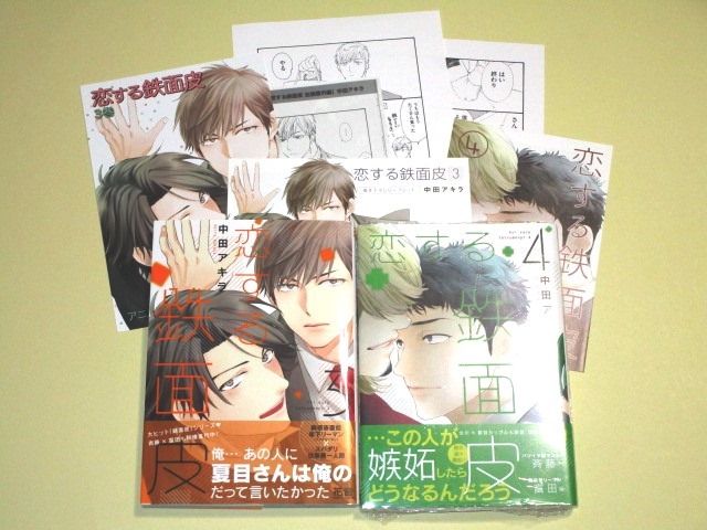 ヤフオク! -「中田アキラ」の落札相場・落札価格