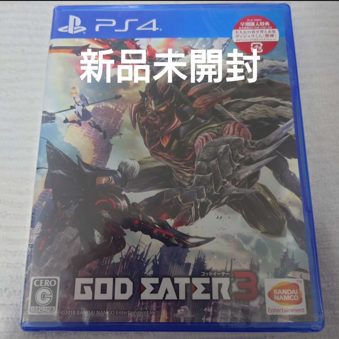 God Eater ゴッドイーター コンプリート Blu Ray Box 全13話 Import 未開封 未使用品 Bapperlitbangda Luwukab Go Id God Eater ゴッドイーター コンプリート Blu Ray Box 全13話 Import 未開封 未使用品 Bapperlitbangda Luwukab Go Id