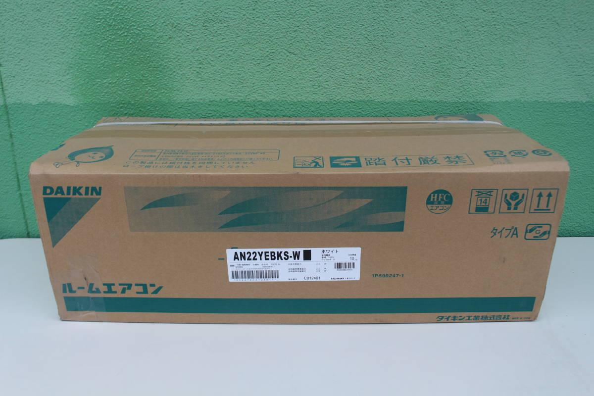 数量限定価格!! ダイキン DAIKIN AN40RRS-W 14畳 100V対応 sushitai.com.mx