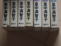 里中満智子 / アリエスの乙女たち　全７巻完結　個人蔵書_画像6