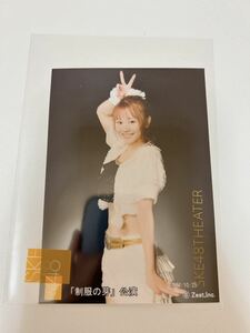 SKE48 生写真 松本慈子 制服の芽公演 撮って出し 2022年10月25日