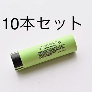 18650 リチウムイオンバッテリー 3400mAh 3.7V 10本組 日本製