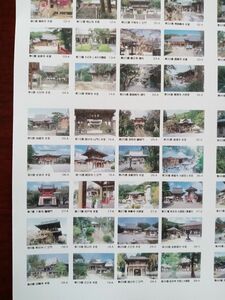 四国八十八ヶ所霊場　CD写真集 