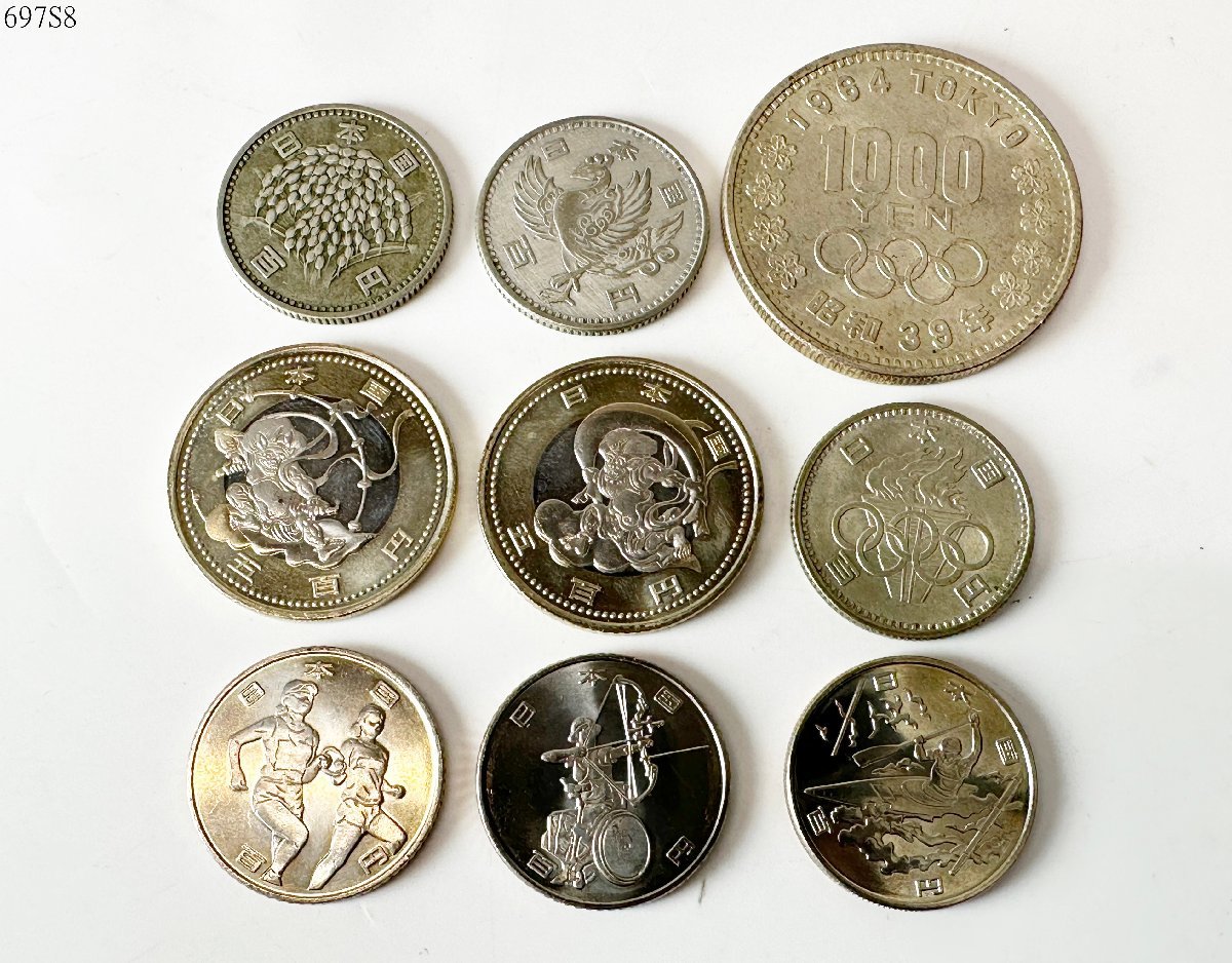 ヤフオク! -「2020年 東京オリンピック 銀貨」の落札相場・落札価格