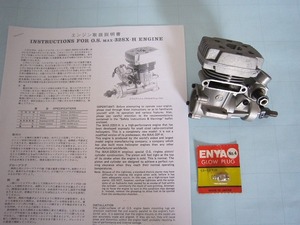 [ бесплатная доставка ] Ogawa . машина OS MAX 32SX радиоуправляемый вертолет для двигатель штекер дополнение 