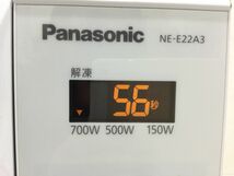 営SR172-120　 Panasonic　パナソニック　電子レンジ　NE-E22A3-W　2019年製_画像4