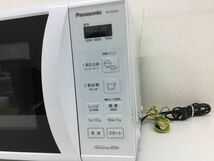 営SR172-120　 Panasonic　パナソニック　電子レンジ　NE-E22A3-W　2019年製_画像3