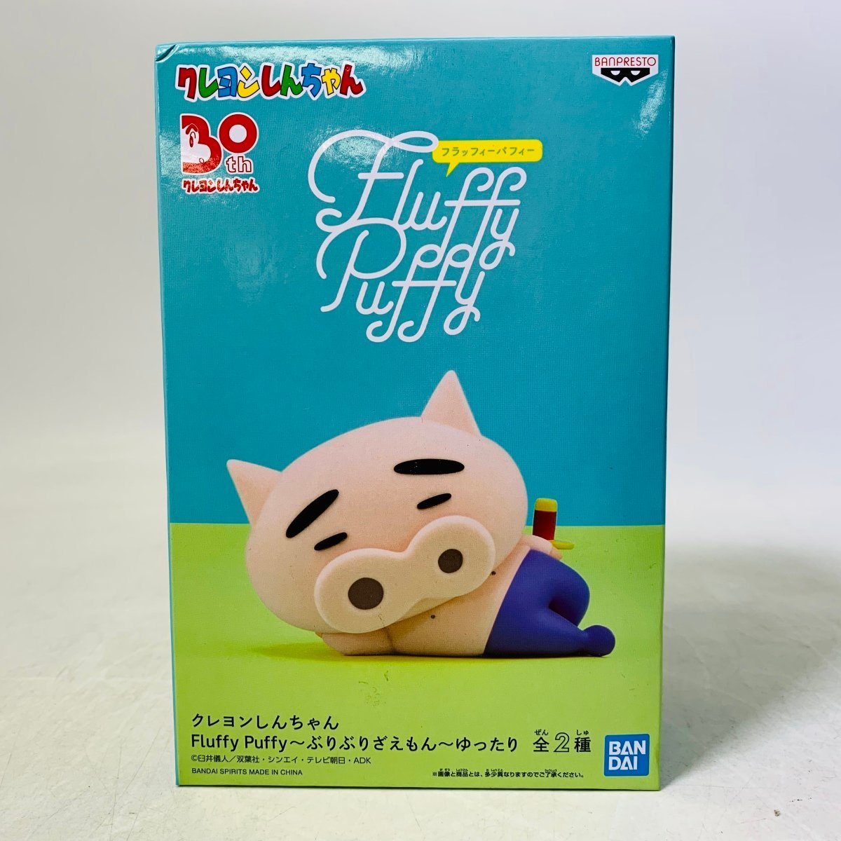 未開封】フラッフィーパフィー フィギュア 14体 セット まとめ売り-