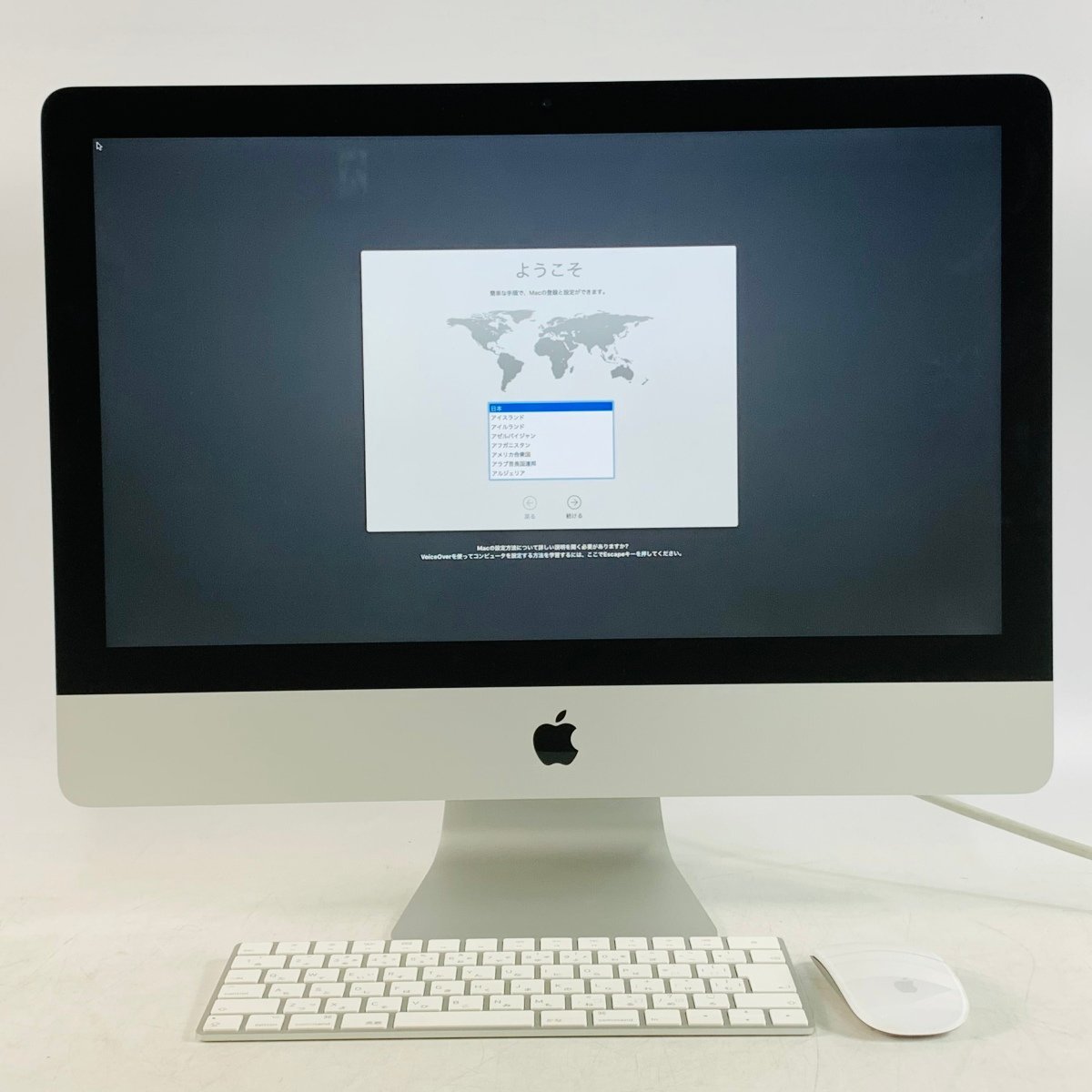 品質一番の (21.5-inch, 【美品】Apple iMac21.5 がございま 2013