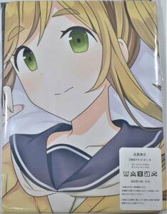 送料無料【ゆるキャン　犬山あおい】 抱き枕カバー　新品未開封 同人グッズ