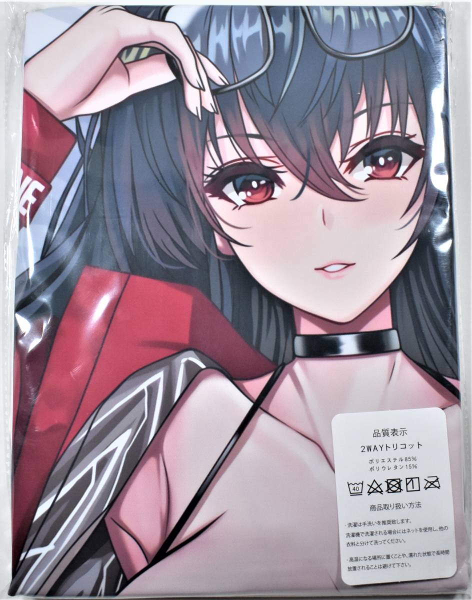 セントルイス Luxury 抱き枕カバー monjashop neuroid.uprrp.edu