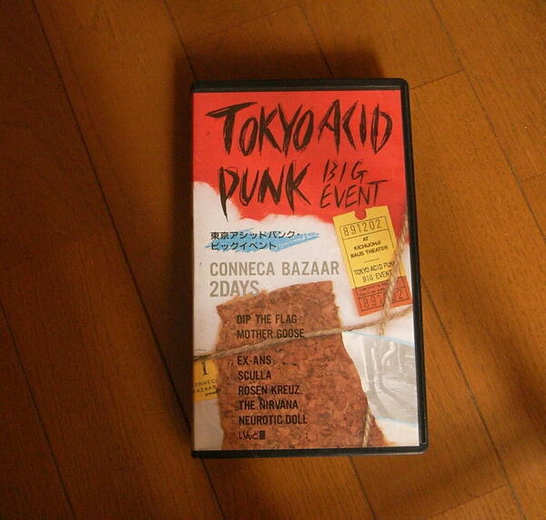 東京アシッドパンク／TOKYO ACID PUNK BIG EVENT　EX-ANS　ROSEN KREUZ　DIP THE FLAG