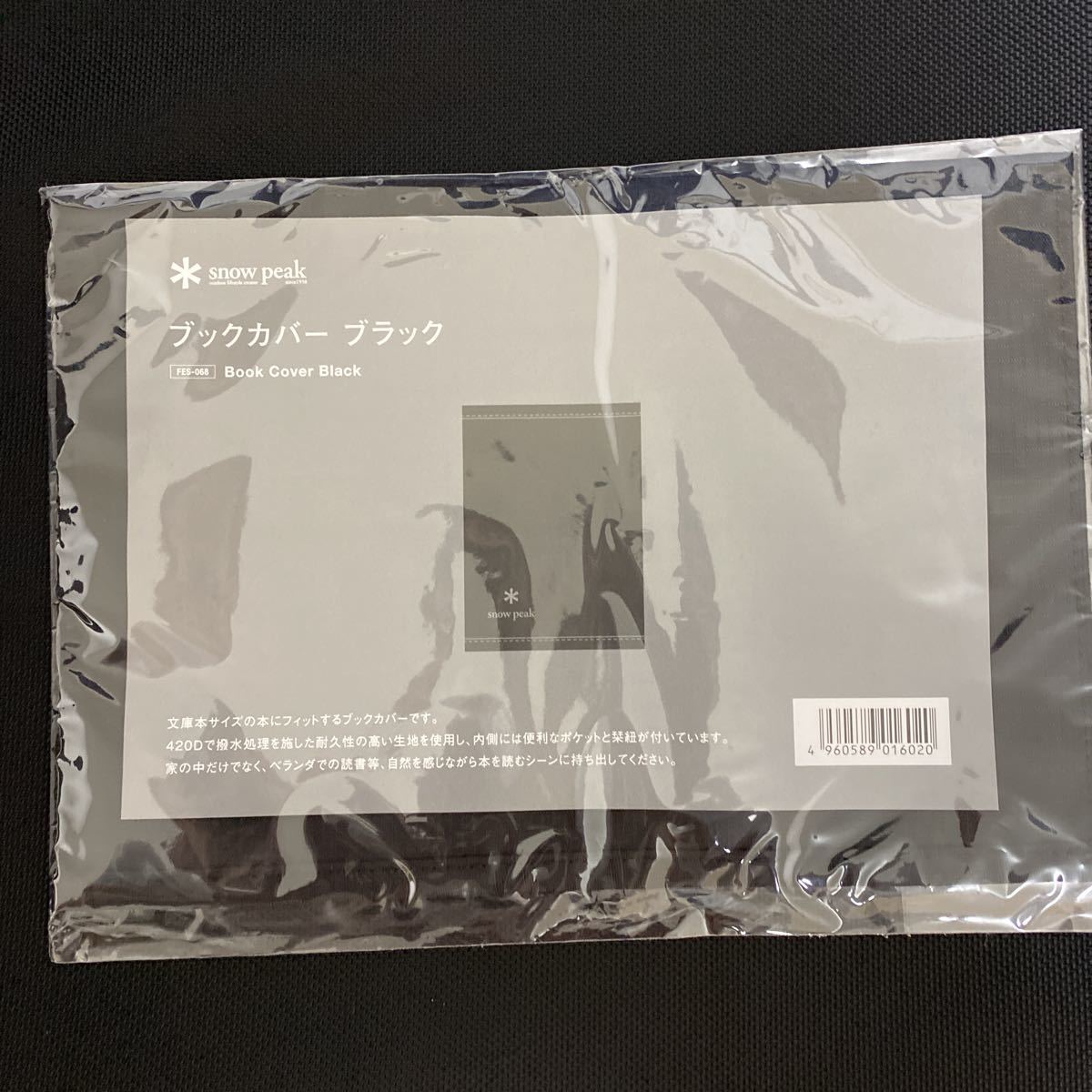 廃盤 Snowpeakスノーピーク製ステンレスウォータージャグ アウトドア