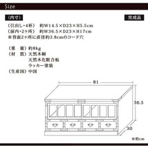 【レトロ調】「和の心」小さめサイズの和風インテリア 民芸ＴＶローボード・テレビ台_tvs_画像5