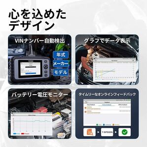 故障診断機 OBD2 診断機 エンジン/ABS/SRS/トランスミッションス4システム スキャンツール フルOBD2機能 AutoVIN技術の画像4