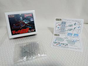  inside sack unopened + records out of production goods ... atelier Ultraman Leo Mackie 2 number α*β set garage kit 