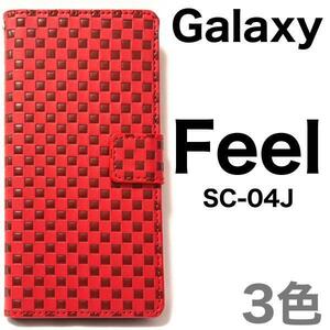 Galaxy Feel SC-04J ギャラクシー スマホケース ケース 手帳型ケース 市松模様手帳型ケース