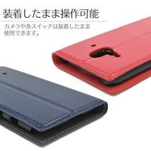 スマホケース らくらくスマートフォン F-52B (docomo) 本革 手帳型ケース_画像7