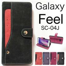 Galaxy Feel SC-04J ギャラクシー スマホケース ケース 手帳型ケース コンビ 手帳型ケース_画像1