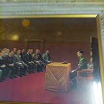 最後の晩餐 天皇陛下　政治家　閣僚　軍隊　美品　56×80cm_画像6