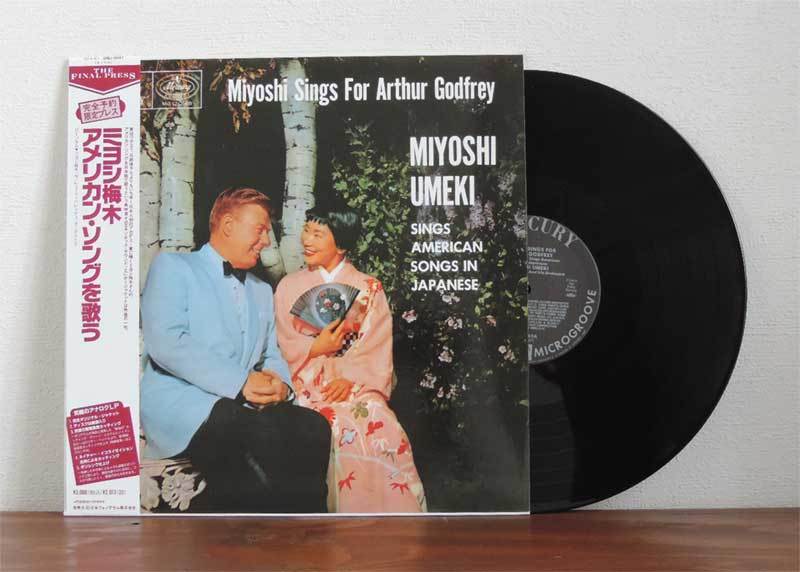 2023年最新】ヤフオク! -ナンシー梅木(音楽)の中古品・新品・未使用品一覧
