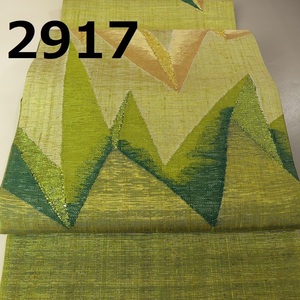 TA-2917　逸品　上代　120万円　袋帯　『山また山』未使用 