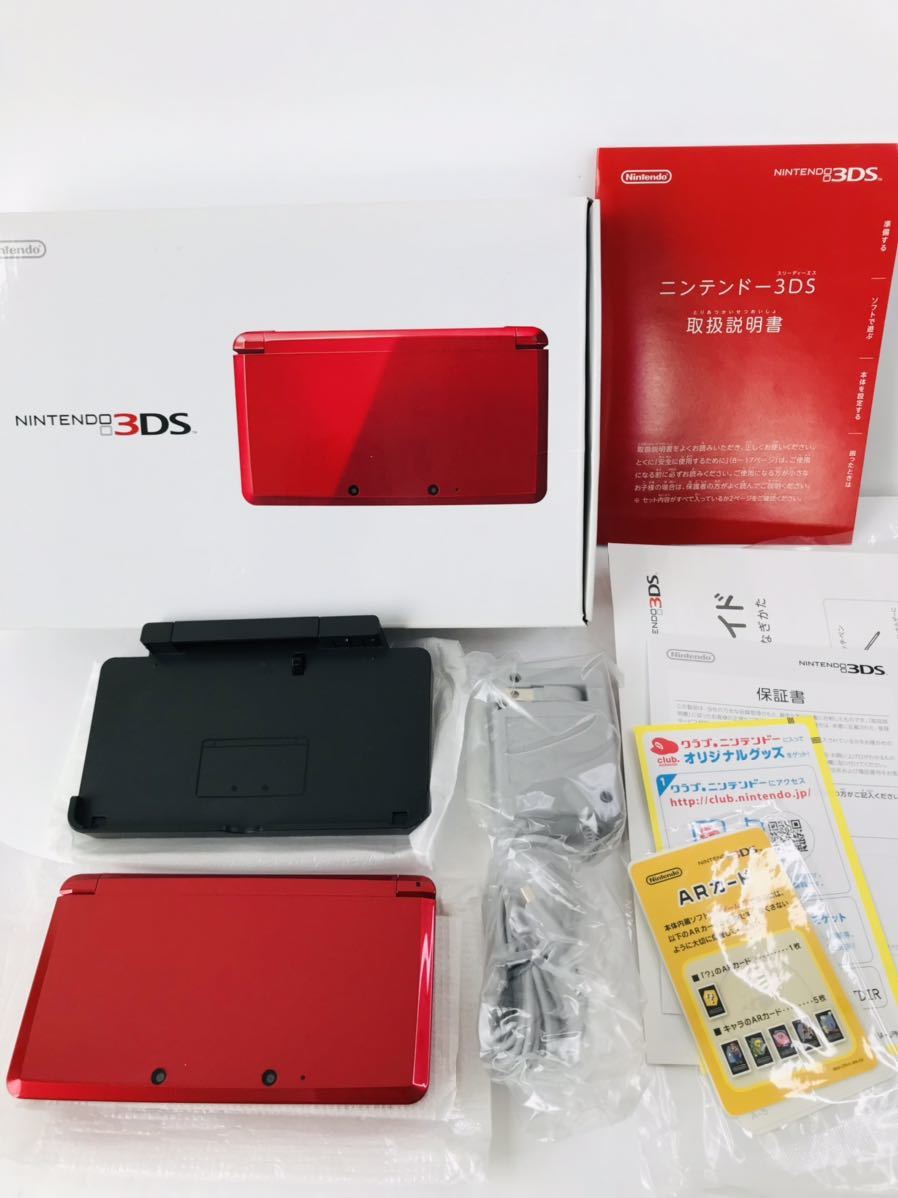 任天堂 ニンテンドー3DS メタリックレッド オークション比較 - 価格.com