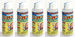  odour non no100cc 5 pcs set flora plant . deodorization fluid ③