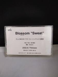 T4151　カセットテープ　Blossom Sweat 　プロモ非売品　ツーハンマン