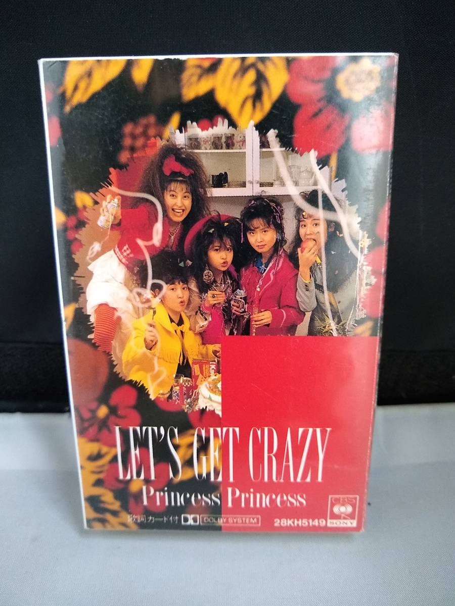まとめ 見本盤 プリンセス・プリンセス 名盤 邦楽 レア