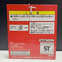 当時物 ウルトラマン シリーズ 変身シーンダブルキーホルダー ウルトラセブン キーホルダー フィギュア 特撮 昭和 ビンテージ バンプレスト_画像7